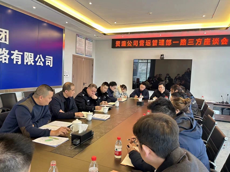 资潼米兰官方端网站登录入口_米兰online(中国)
召开营运管理工作会、春运春节工作部署会暨一路三方”座谈会2_副本.jpg