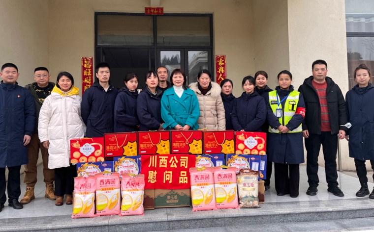 20240201“新春送暖，情系一线”川西米兰官方端网站登录入口_米兰online(中国)
到资潼米兰官方端网站登录入口_米兰online(中国)
开展冬季送温暖活动暨春运安全检查_副本.jpg