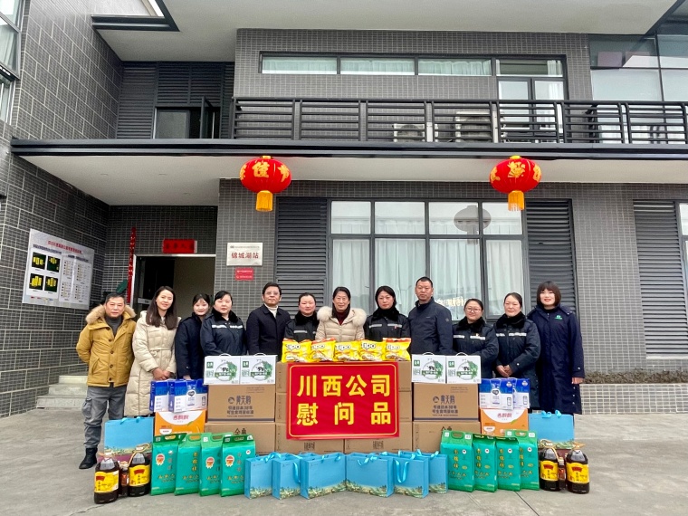 20240202川西米兰官方端网站登录入口_米兰online(中国)
党委委员、工会主席吴华峰一行开展“冬季送温暖”慰问活动暨春运春节安全检查_副本.jpg