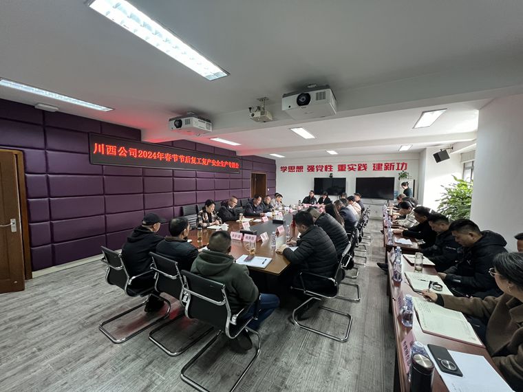 微信图片_20240221123506_副本.jpg