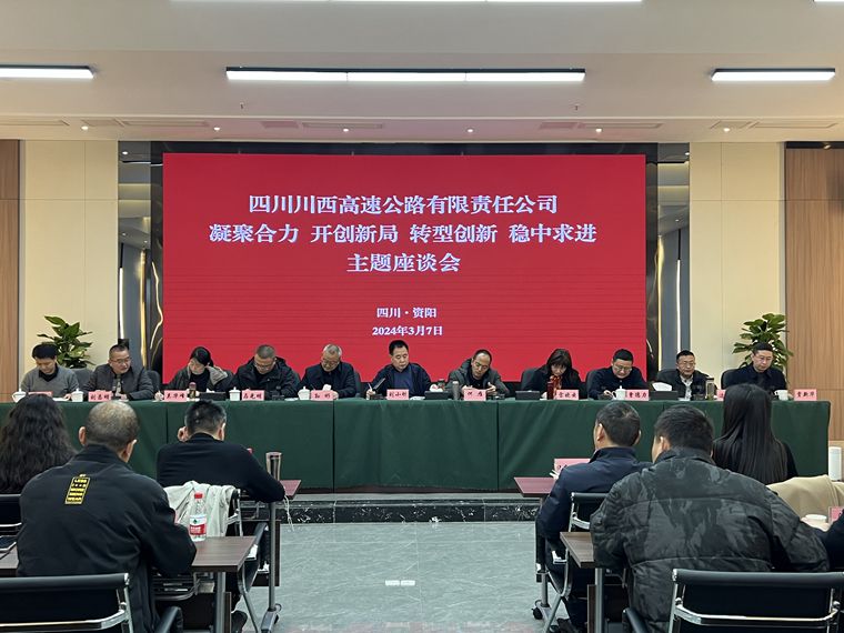 微信图片_202403071751281_副本.jpg