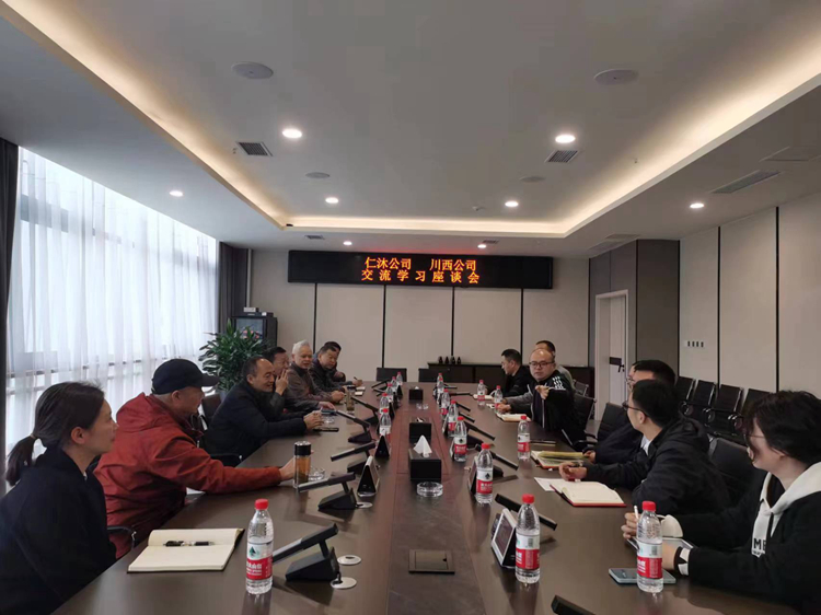 20240319 四川仁沐高速公路有限责任米兰官方端网站登录入口_米兰online(中国)
到川西米兰官方端网站登录入口_米兰online(中国)
交流学习  (1)_副本.jpg