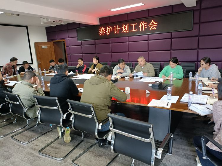 20240325川西米兰官方端网站登录入口_米兰online(中国)
组织召开2024年养护计划工作会（1）_副本.jpg