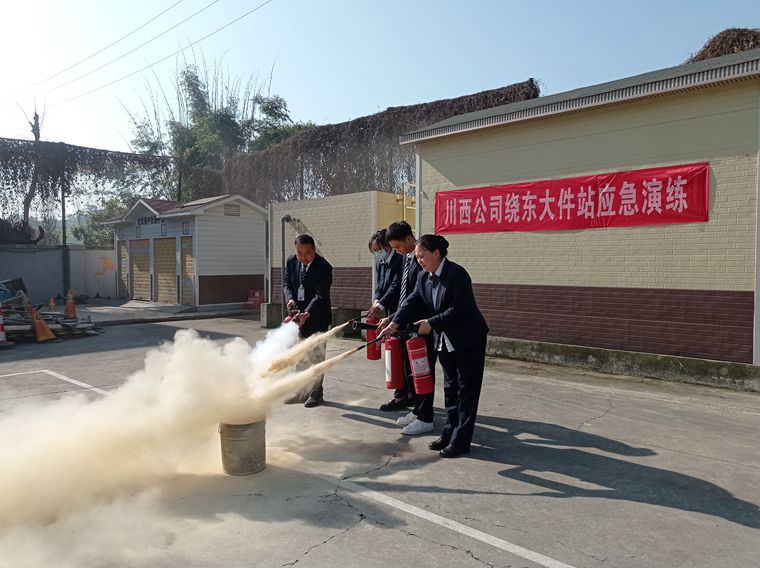20240401川西米兰官方端网站登录入口_米兰online(中国)
开展消防安全专题培训和应急演练活动 (2)_副本.jpg