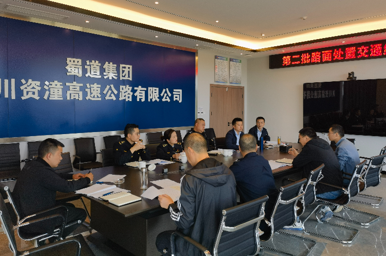 资潼米兰官方端网站登录入口_米兰online(中国)
召开第二批路面缺陷处置交通组织协调会1.jpeg
