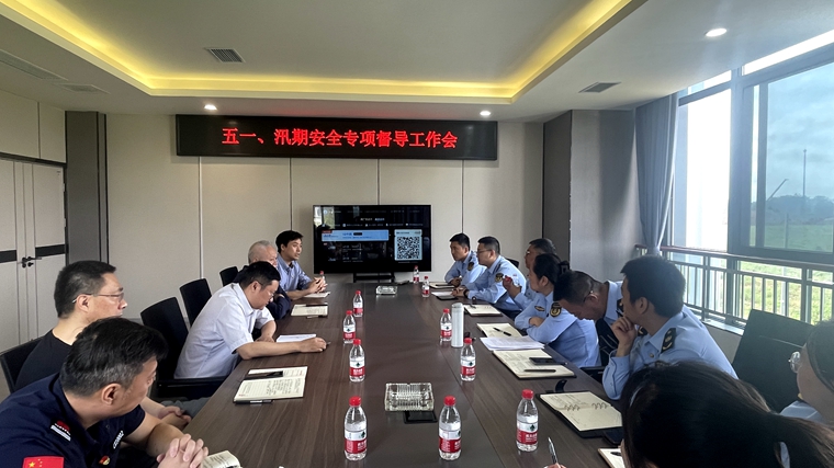 20240425川西米兰官方端网站登录入口_米兰online(中国)
召开世园会交通保障暨“五一”节及汛期安全专项督导工作会议_副本.jpg