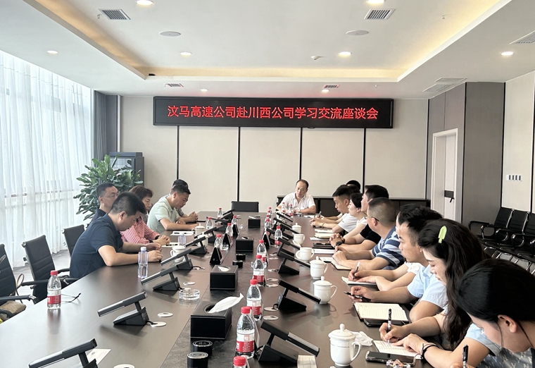 汶马高速米兰官方端网站登录入口_米兰online(中国)
到川西米兰官方端网站登录入口_米兰online(中国)
成都东服务区交流学习 (2)(1)_副本.jpg