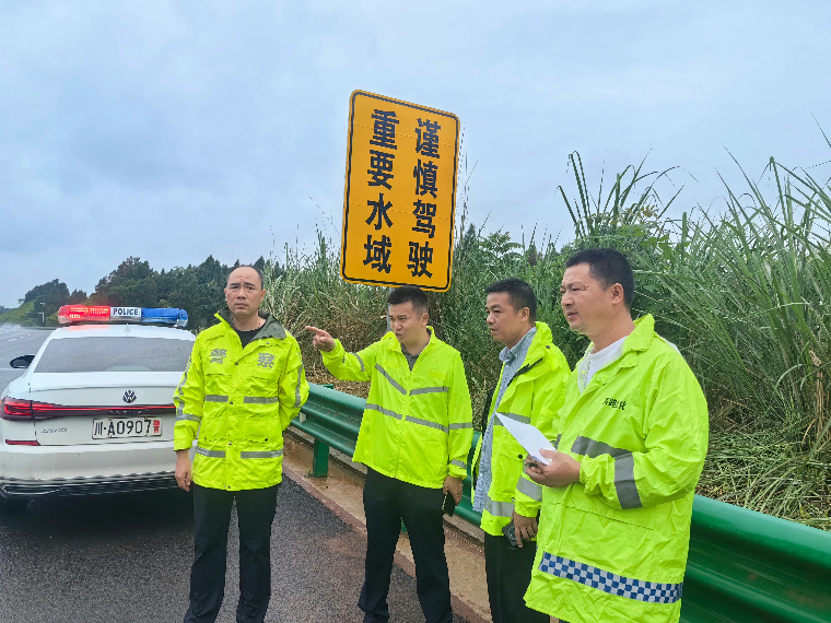 资潼米兰官方端网站登录入口_米兰online(中国)
雨中开展联合道路安全排查工作2.jpg