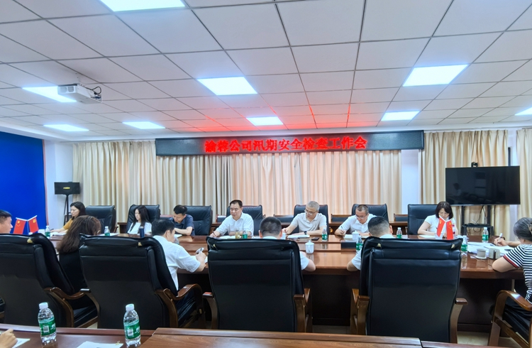 20240711川西米兰官方端网站登录入口_米兰online(中国)
党委书记、董事长刘小刚到渝蓉高速开展汛期安全检查 (1)_副本.jpg
