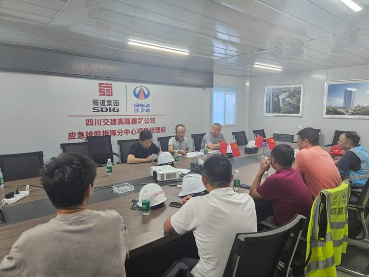 2020801川西米兰官方端网站登录入口_米兰online(中国)
强化工程质量和施工安全督导 (应急中心)_副本.jpg