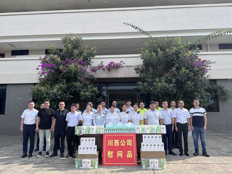 20220815川西米兰官方端网站登录入口_米兰online(中国)
党委副书记、总经理何雁到渝蓉高速开展夏日“送清凉”慰问活动_副本.jpg
