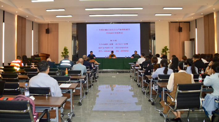 20241015资潼米兰官方端网站登录入口_米兰online(中国)
组织召开安全生产标准化建设培训会暨安全生产二级达标创建启动会1.jpg