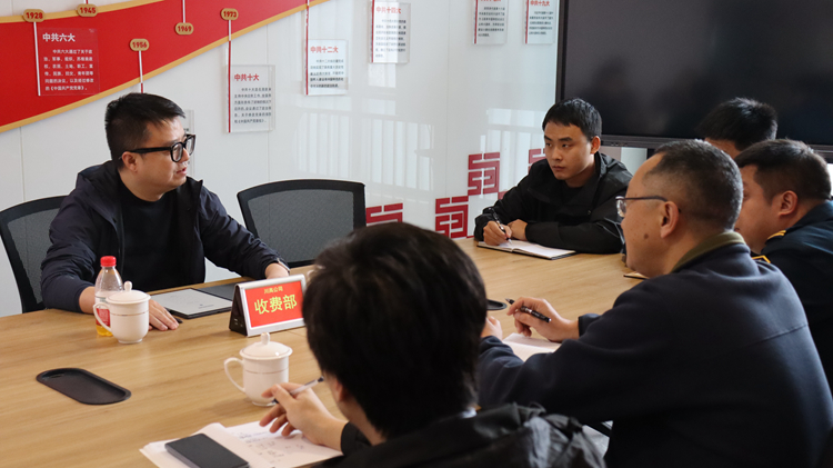 20241108 川高米兰官方端网站登录入口_米兰online(中国)
营运部到川西米兰官方端网站登录入口_米兰online(中国)
稽查监控中心进行工作调研 (1)_副本.jpg