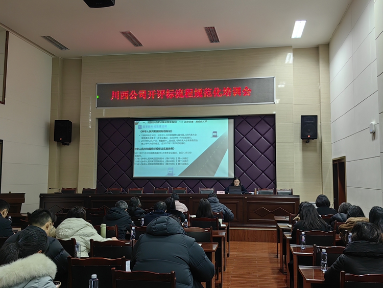 川西米兰官方端网站登录入口_米兰online(中国)
开展专兼职纪检干部业务培训会_副本.jpg