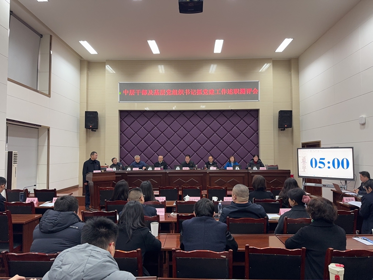 20250117川西米兰官方端网站登录入口_米兰online(中国)
组织召开2024年度中层干部述职测评会_副本.jpg