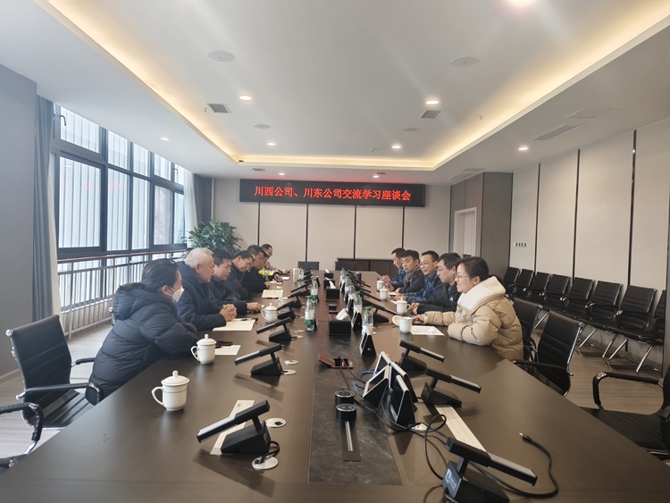 20250211 四川川东米兰官方端网站登录入口_米兰online(中国)
一行到川西米兰官方端网站登录入口_米兰online(中国)
交流学习 (1)_副本.jpg