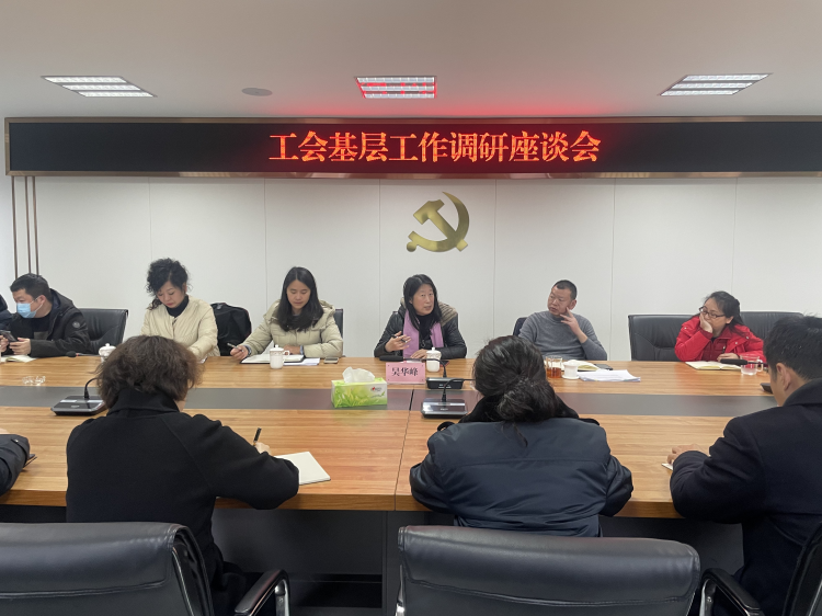 川西米兰官方端网站登录入口_米兰online(中国)
党委委员、工会主席吴华峰深入绕西管理处开展工会基层工作调研.png