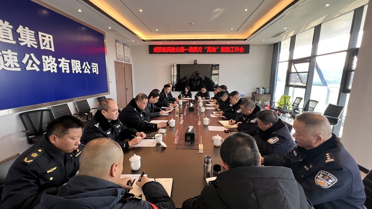 资潼米兰官方端网站登录入口_米兰online(中国)
召开一路四方“高地”联勤联动工作会_副本.jpg