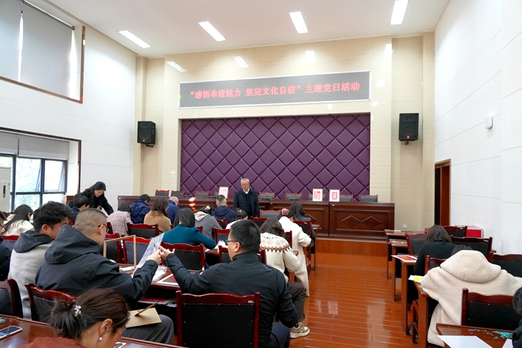 20250228米兰官方端网站登录入口_米兰online(中国)
机关第一、第二党支部联合举办“感悟非遗魅力 坚定文化自信”主题党日活动_副本.jpg