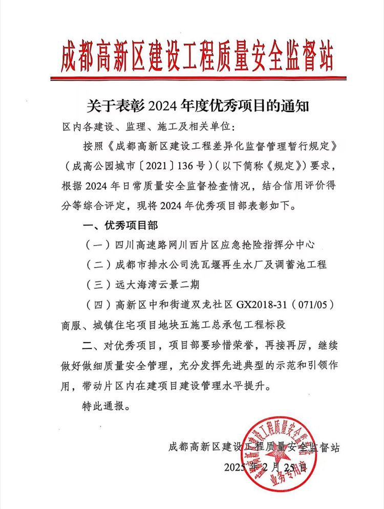 微信图片_20250306094303_副本.jpg