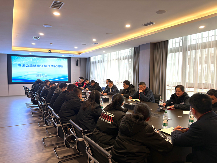 20250307 川西米兰官方端网站登录入口_米兰online(中国)
组织召开标准化稽核取证培训会 (1)_副本.jpg