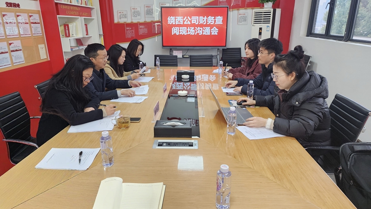 微信图片_20250314143122_副本.jpg
