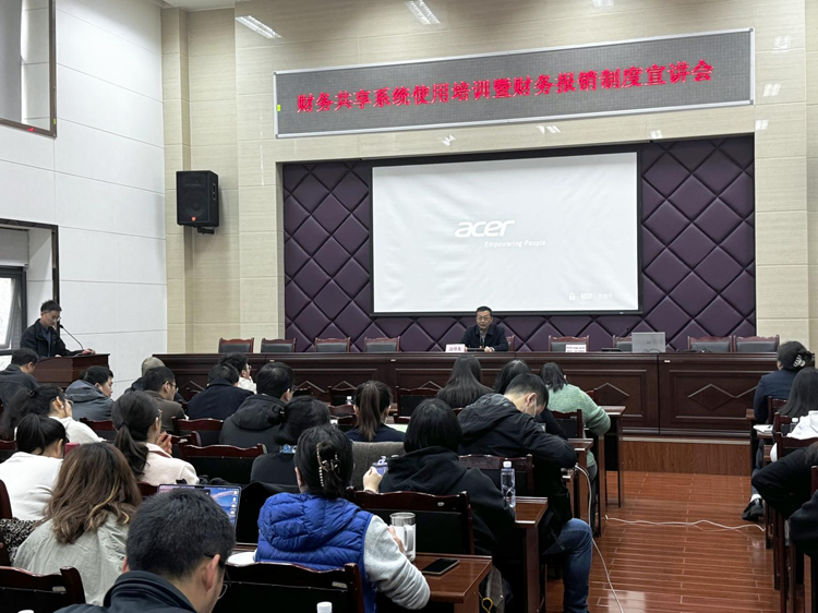 20250327川西米兰官方端网站登录入口_米兰online(中国)
组织召开财务共享系统使用培训暨财务报销制度宣讲会_副本.png