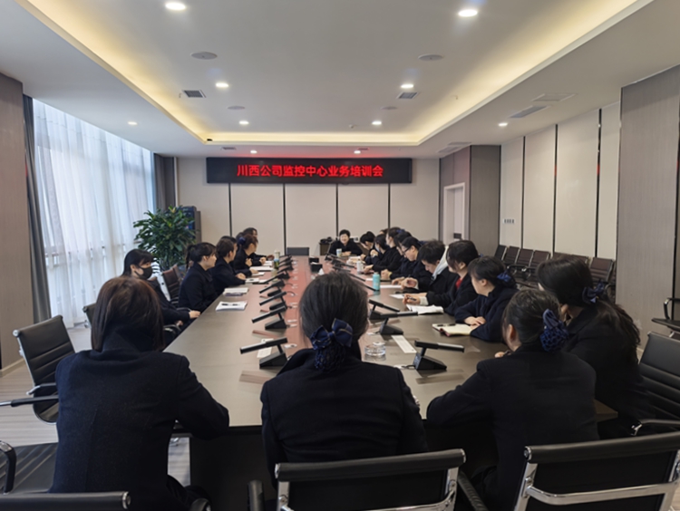 20250328川西米兰官方端网站登录入口_米兰online(中国)
监控中心开展监控业务培训会1_副本.jpg
