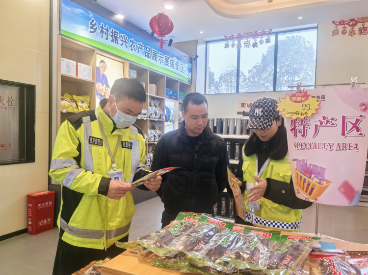 绕西管理处扎实开展清明节前安全检查3.png