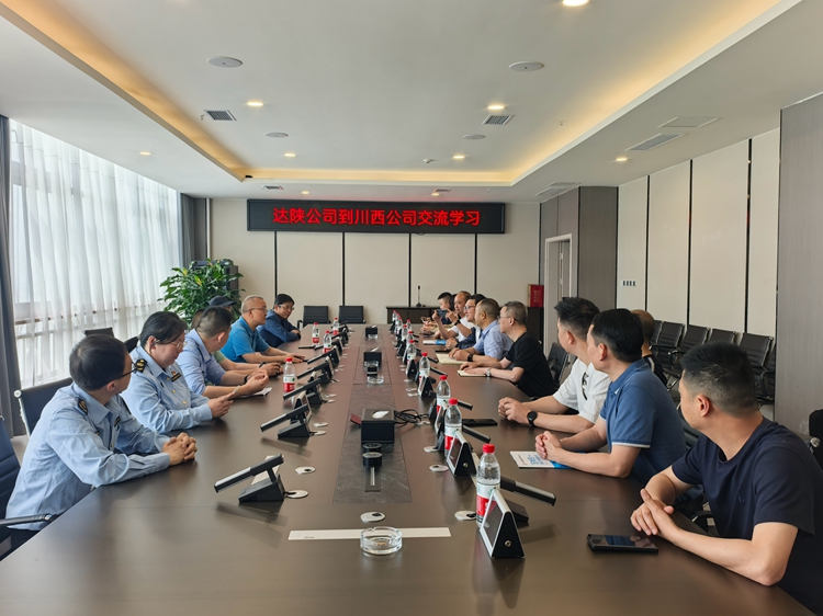 20250423达陕米兰官方端网站登录入口_米兰online(中国)
一行到川西米兰官方端网站登录入口_米兰online(中国)
交流学习_副本.jpg