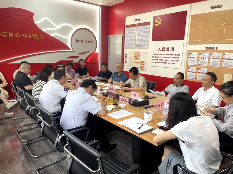 20250619川西米兰官方端网站登录入口_米兰online(中国)
组织召开蜀道集团廉洁文化中心项目领导小组第一次会议(2)_副本.jpg