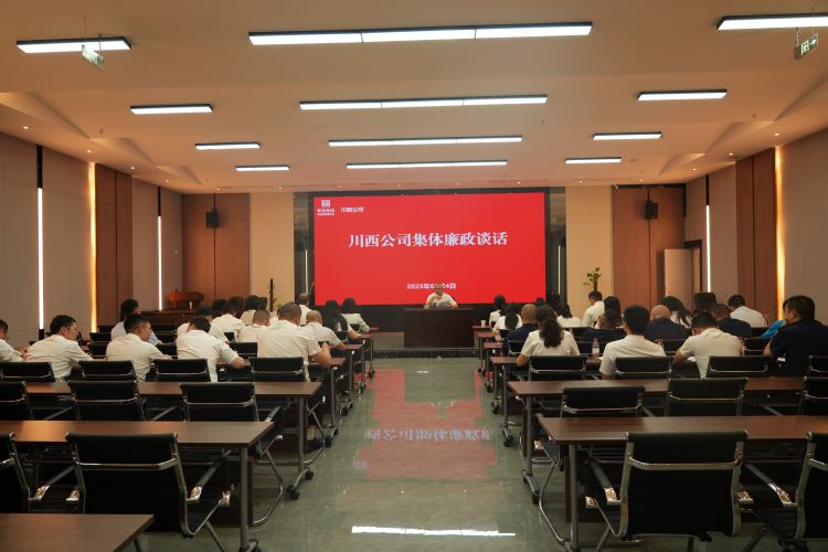 微信图片_20250626180423.jpg
