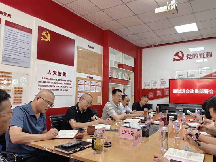 微信图片_20250714154843_副本.jpg