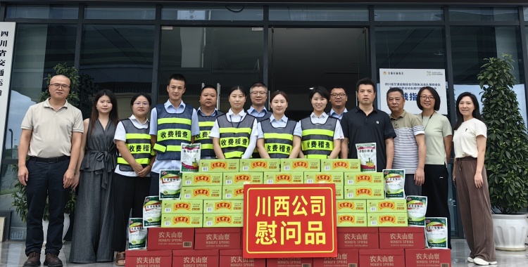 微信图片_2025-08-11_114439_116.jpg