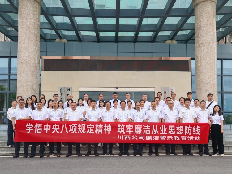 微信图片_2025-08-22_135010_454_副本.jpg