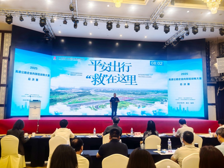 微信图片_2025-08-25_101954_471_副本.jpg