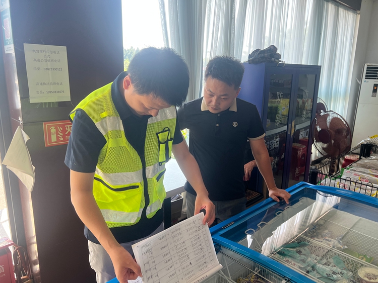20250828渝蓉米兰官方端网站登录入口_米兰online(中国)
开展防汛安全检查1_副本.jpg