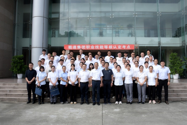 20250901川西米兰官方端网站登录入口_米兰online(中国)
组织开展收费人员职业技能(机电方向)提升培训(1)_副本.jpg