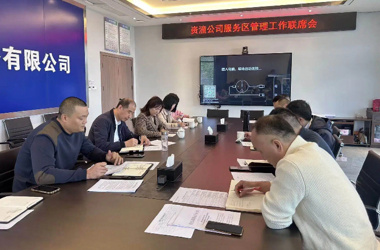 资潼米兰官方端网站登录入口_米兰online(中国)
召开服务区管理工作联席会.jpg