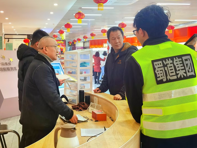 20251229川西米兰官方端网站登录入口_米兰online(中国)
党委副书记、副总经理孙彬到渝蓉高速开展节前安全环保包保检查2_副本_副本.jpg