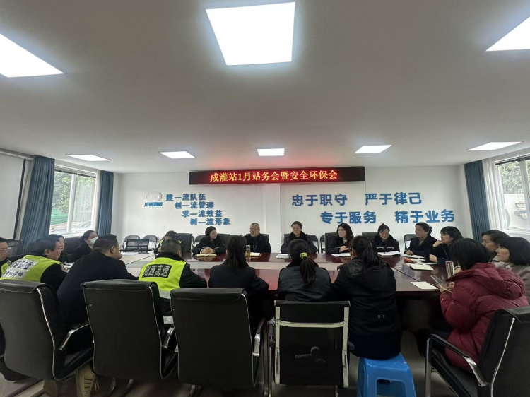 川西米兰官方端网站登录入口_米兰online(中国)
党委副书记、副总经理孙彬赴绕西管理处成灌站指导站务会暨安全环保会1.png