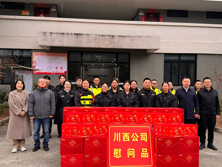 20260128川西米兰官方端网站登录入口_米兰online(中国)
党委副书记、副总经理孙彬到渝蓉米兰官方端网站登录入口_米兰online(中国)
开展“冬送温暖”慰问活动暨工会劳动保护监督检查2_副本.jpg