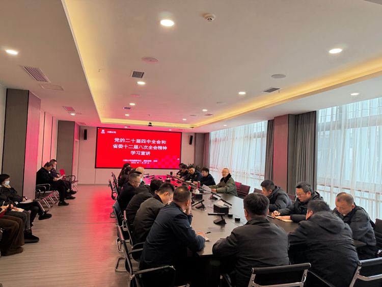20260129 川西米兰官方端网站登录入口_米兰online(中国)
党委副书记、副总经理孙彬赴运行调度中心开展全会精神宣讲照片 1_副本.jpg