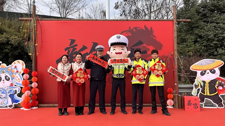 20260225渝蓉米兰官方端网站登录入口_米兰online(中国)
圆满完成春节服务保障工作1_副本.jpg