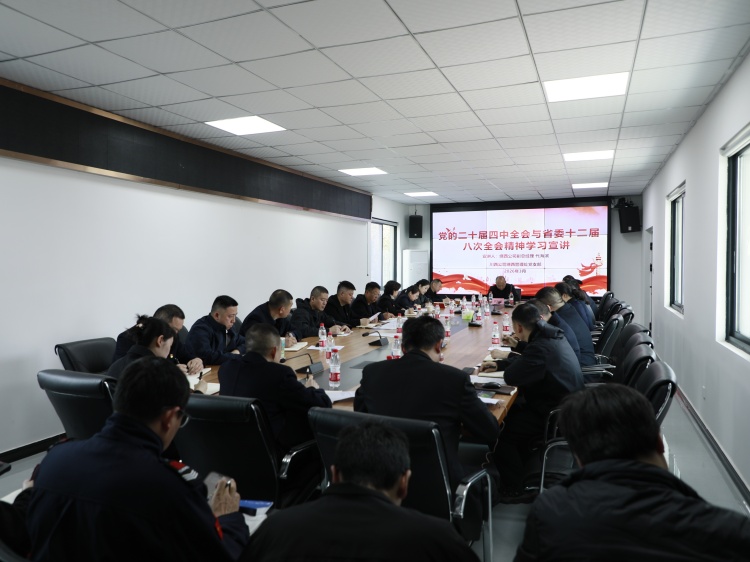 绕西米兰官方端网站登录入口_米兰online(中国)
副总经理代海滨到绕西管理处党支部宣讲党的二十届四中全会和省委十二届八次全会精神.JPG