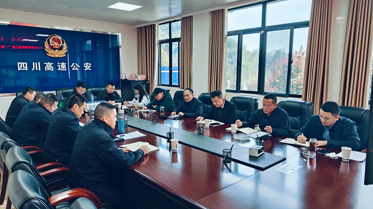 20260319渝蓉米兰官方端网站登录入口_米兰online(中国)
组织召开2026年“一路三方”事故预防工作会_副本.jpg