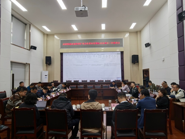 20260408川西米兰官方端网站登录入口_米兰online(中国)
组织召开成都绕城高速智慧扩容及收费站智慧化改造项目工作推进会（1）_副本.jpg