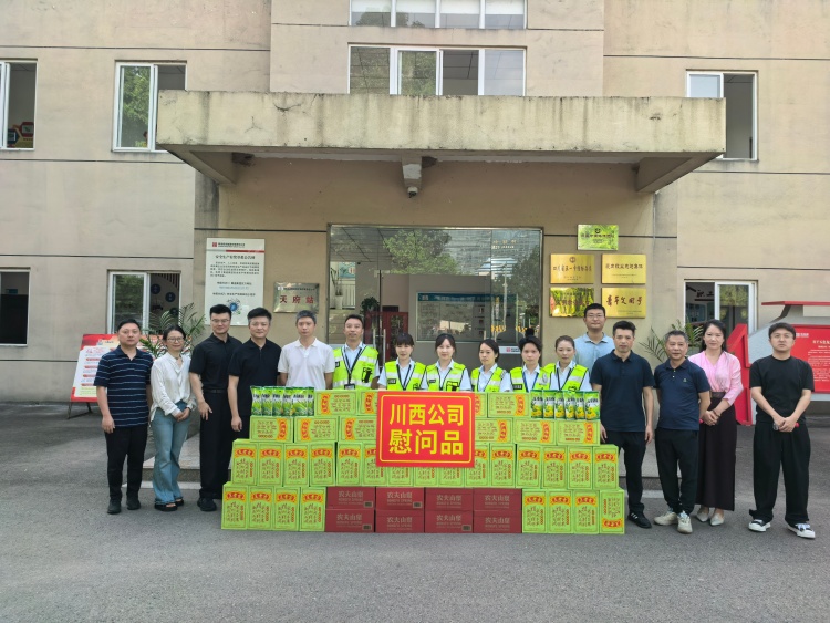 川西米兰官方端网站登录入口_米兰online(中国)
财务总监、副总经理陈普到绕东天府站开展夏季送清凉慰问暨工会劳动保护监督检查.jpg