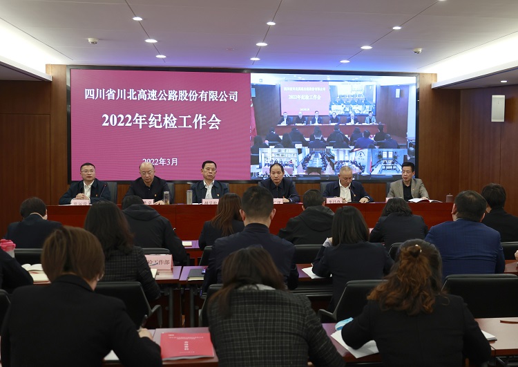 成都主会场.JPG
