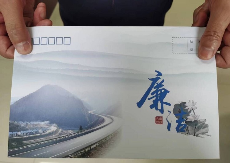 川北米兰官方端网站登录入口_米兰online(中国)
广甘管理处开展“清风寄语，家书话廉”廉洁主题家书征集活动 (2).jpg